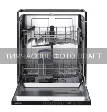 Посудомийна машина Ardesto DWMB-G605G1