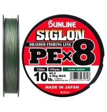 Шнур Sunline Siglon PE х8 150m 0.6/0.132mm 10lb/4.5kg Dark Green (1658.09.75)