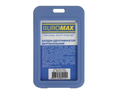 Бейдж Buromax вертикальний, 69 х 111мм, PP+PVC, синьо-сірий (BM.5414-95)