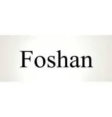 Втулка вала магнітного Canon iR2016/FC7-1772/FC6-4171, CBS, компл.,B quality Foshan (BSH-iR2016-MRB-FYS)
