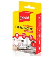 Губки кухонні Chisto Меламінові Універсальні 2 шт. (4823098412175)