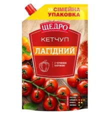 Соус Щедро Кетчуп Лагідний 360 г (4823097413500)