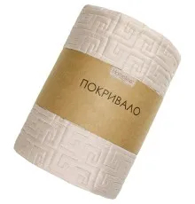 Покривало Home Line стьобане (темно-бежевий) 160х210 (182153)