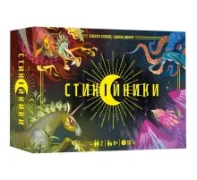 Настільна гра Lord of Boards Стихійники (Mythicals) (укр.) (LOB2505UA)