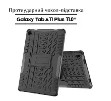 Чохол до планшета BeCover Armor Stand Samsung Galaxy Tab A11 Plus SM-X236B 11.0" Blue (713948)