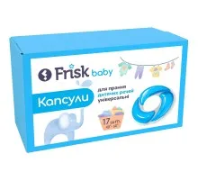 Капсули для прання Frisk Для дитячих речей 17 шт. (4820197123087)