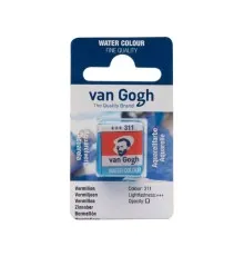 Акварельні фарби Royal Talens Van Gogh (311), Кіновар, кювета (8712079419141)