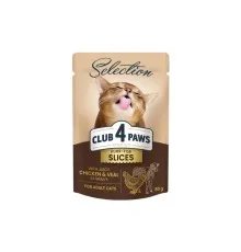 Вологий корм для кішок Club 4 Paws Paws Selection Преміум Шматочки з куркою та телятиною в соусі 80 г (4820215368018)