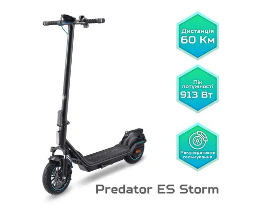 Електросамокат Acer PREDATOR ES STORM (PES035) (GP.ESC11.024)