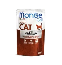 Вологий корм для кішок Monge Cat Grill Adult з ягням 85 г (шматочки в жиле) (8009470013628)