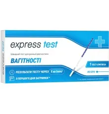 Тест на вагітність Express Test смужка для ранньої діагностики 1 шт. (7640162329712)