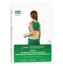Корсет MedTextile Корсет лікувально-профілакт.полегшен.(попереково-криж (4820137294297)