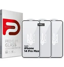 Скло захисне Armorstandart Pro 3D LE Apple iPhone 14 Pro Max Black 3 шт (ARM77602)