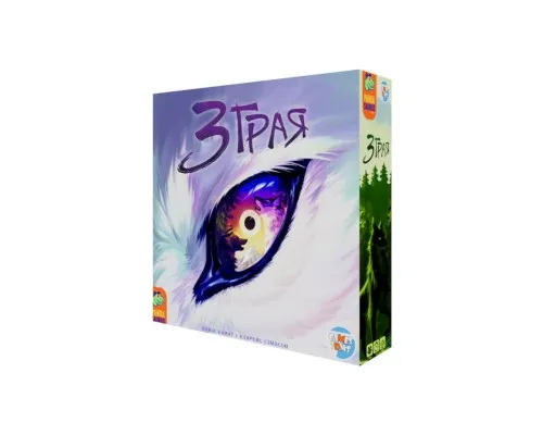 Настільна гра Games 7 Days Зграя (The Wolves) (укр.) (ZG001U)