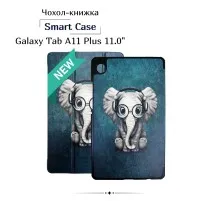 Чохол до планшета BeCover Smart Case Samsung Galaxy Tab A11 Plus SM-X236B 11.0" Elephant (714015)