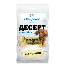 Ласощі для собак Природа Молочний 100 г (4823082403448)