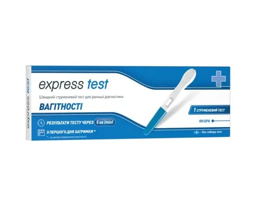 Тест на вагітність Express Test струменевий для ранньої діагностики 1 шт. (7640162329729)
