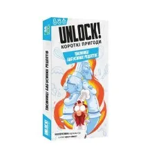 Настільна гра Lord of Boards Unlock! Короткі пригоди. Таємниці бабусиних рецептів (укр.) (LOB2348UA)