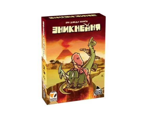 Настільна гра Games 7 Days Зникнення (¡Extincion!) (укр.) (G7D064UA)