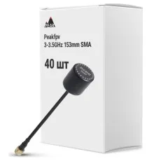Антена для дрона Peakfpv 3-3.5GHz 153mm SMA упаковка 40 шт. (AT3035BOX40)