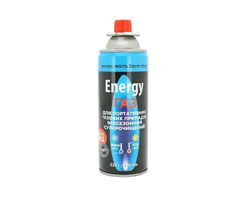 Газовий балон Energy цанговий 220г (YT43969)