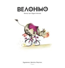 Настільна гра Geekach Games Велонімо (Velonimo) (укр.) (GKCH087VN)