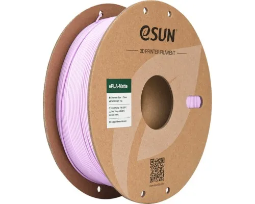 Пластик для 3D-принтера eSUN ePLA-Matte, 1,75мм, 1кг, lilac (ePLA-Matte-P175L1)