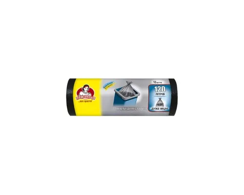 Пакети для сміття Помічниця 120 л 10 шт. (4820012340194)