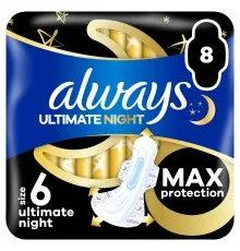 Гігієнічні прокладки Always Ultimate Night Розмір 6 8 шт. (8700216213905)