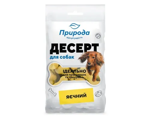 Ласощі для собак Природа Яєчний 100 г (4823082403479)