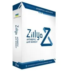 Антивірус Zillya! Антивирус для бизнеса 10 ПК 1 год новая эл. лицензия (ZAB-10-1)