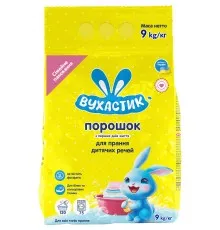 Пральний порошок Вухастик Для прання дитячих речей 9 кг (4820268100634)
