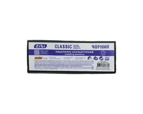 Пластилін ZiBi KIDS Line -2 скульптурний CLASSIC чорний, 250 г (ZB.62991-01)