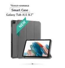 Чохол до планшета BeCover Smart Case Samsung Galaxy Tab A11 SM-X133/X135 8.7" Gray (713970)