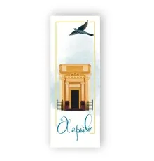 Закладки для книг Люцинка "Харків. Будинок архітектора" 1 шт. (ЛК000000026) (2000000000026)