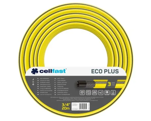 Шланг для поливу Cellfast ECO PLUS 3/4" 20м, 3 шари, до 20 Бар, -10…+50°C (12-170)
