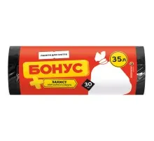 Пакети для сміття Бонус Чорні 35 л 30 шт. (4820048483988)