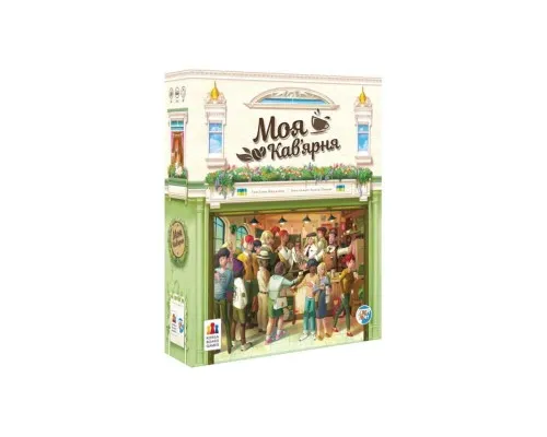 Настільна гра Games 7 Days Моя кав’ярня (Coffee Rush) (укр.) (MKV01UA)