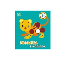 Книга Мозаїка з наліпок. Для дітей від 3 років. Кружечки Ранок (9789667516031)