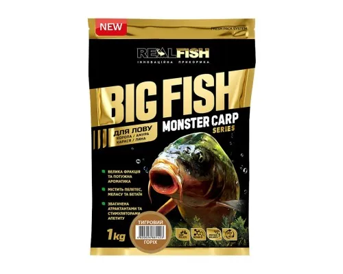 Прикормка Real Fish Big Fish Monster Carp Тигровий горіх 1kg (809.00.18)
