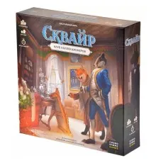 Настільна гра Cosmodrome Games Сквайр (52095)