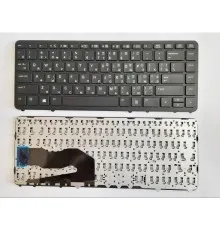 Клавіатура ноутбука HP EliteBook 840 G1/G2, 850 G1/G2 черная с черной UA (A46123)
