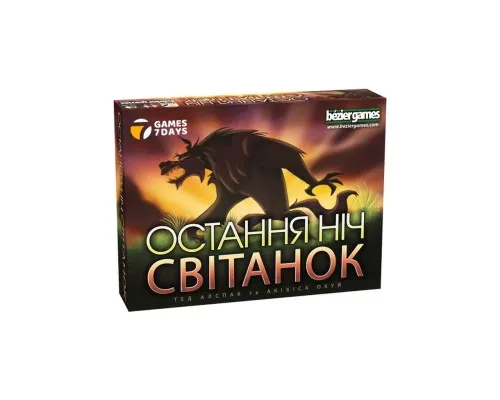 Настільна гра Games 7 Days Остання ніч: Світанок (One Night Ultimate Werewolf: Daybreak) (укр.) (WDB01UA)