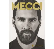 Книга Мессі - Гільем Балага Видавництво Старого Лева (9786176795452)