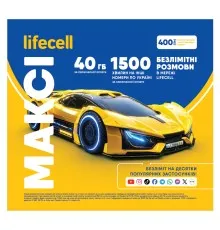 Стартовий пакет lifecell Максі (міні) (SP-MAXI-MINI)
