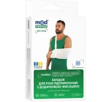 Бандаж MedTextile Бандаж для руки підтримуючий з додатковою фіксацією (ч (4820137298868)