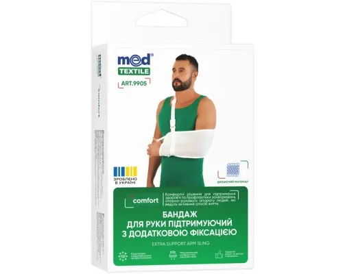 Бандаж MedTextile Бандаж для руки підтримуючий з додатковою фіксацією (ч (4820137298868)