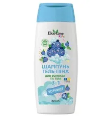 Дитячий шампунь EcoLine KIDS 3 в 1 (шампунь-гель-піна) чорниця 250 мл (4823115503565)