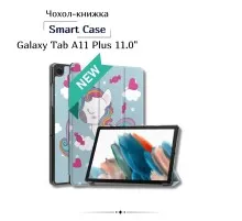 Чохол до планшета BeCover Smart Case Samsung Galaxy Tab A11 Plus SM-X236B 11.0" Unicorn (714012)