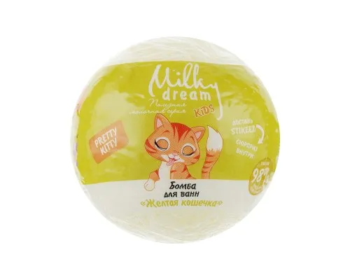 Бомбочка для ванни Milky Dream Kids Жовта кішечка 100 г (4820205301704)